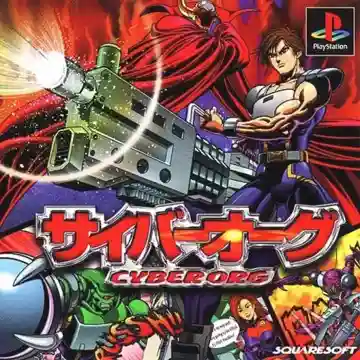 Cyber Org (JP)-PlayStation